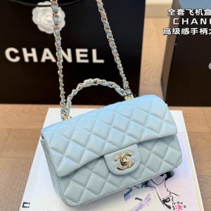 Chanel Fashion Bag