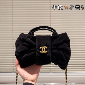 Chanel Fashion Bag