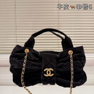 Chanel Fashion Bag