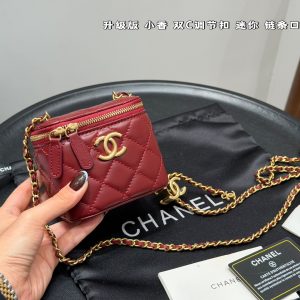 Chanel Fashion Bag